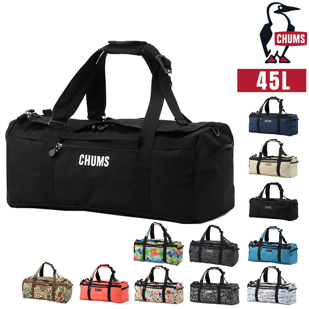 チャムス バッグ ダッフルバッグ リュック CHUMS リサイクル チャムス2ウェイボストンバッグ45 45L B4サイズ CH60-4019 送料無料 最強配送 誕生日プレゼント ギフト ラッピング無料 正規代理店 nwar｜NewbagWakamatsu バッグ 財布 小物