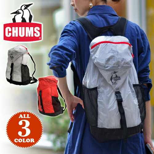 楽天市場 チャムス Chums リュックサック デイパック Ripstop リップストップ 30d Day Pack Ch60 2145 メンズ レディース カバン 通販 エコバッグ Cop2103 Newbagwakamatsu バッグ 財布 小物