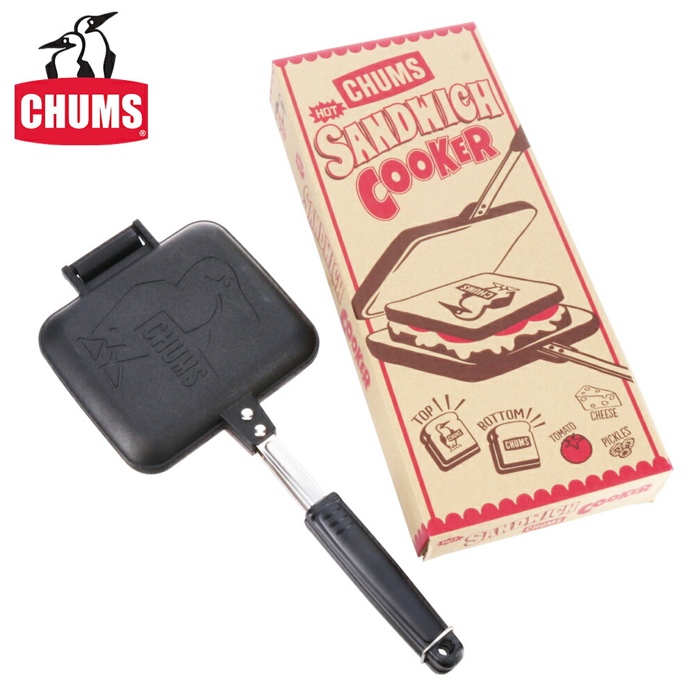 チャムス CHUMS キャンプグッズ CAMP GOODS ホットサンドイッチクッカー ホットサンドメーカー 直火 アウトドア 1枚 Hot  Sandwich Cooker ch62-1039 メンズ レディース ネコポス不可 誕生日プレゼント ラッピング 敬老の日 2022年のクリスマス