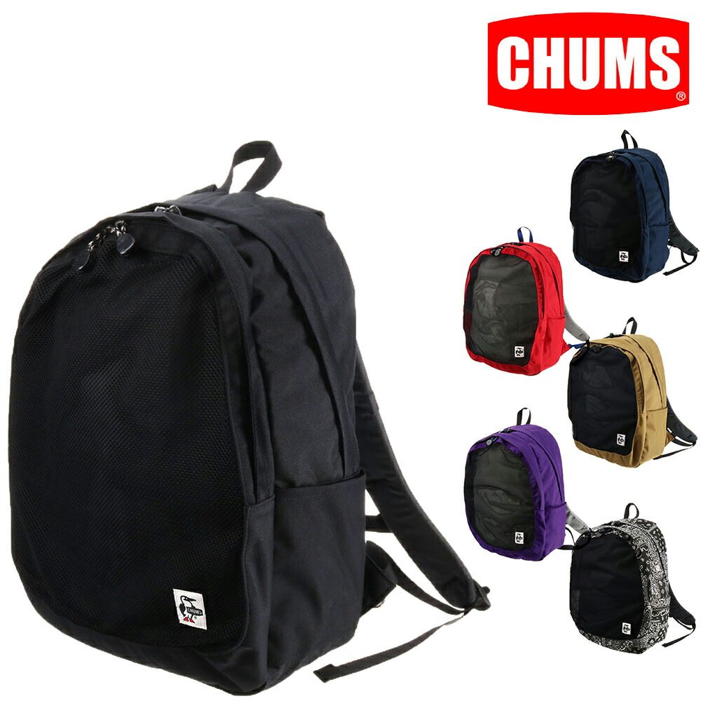 楽天市場】【緊急！エントリーで＋P10倍】チャムスCHUMS