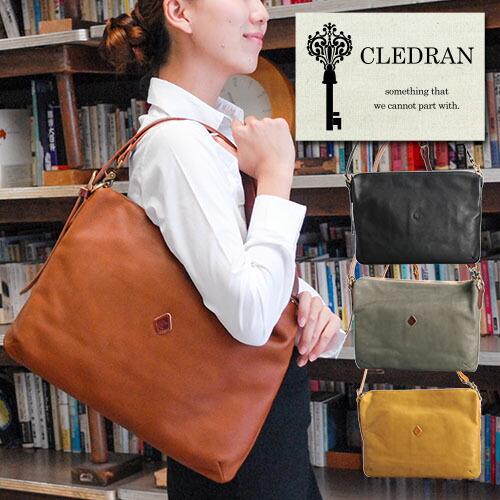 【カード利用で最大P12倍】クレドラン CLEDRAN 2wayショルダーバッグ ハンドバッグ【DOU/ドウ】 cl1844 レディース 斜めがけバッグ ポイント10倍 カバン 送料無料 プレゼント ギフト ラッピング無料 通販