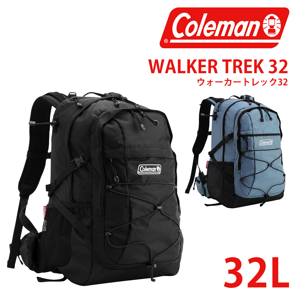 【4/20限定 最大P14倍】コールマン バッグ リュックサック 大容量 ザックパック バックパック 登山 Coleman ウォーカートレック32 32L A3 B4 A4 メンズ レディース ポイント10倍 送料無料 誕生日プレゼント ギフト ラッピング無料 nwar 14,098円