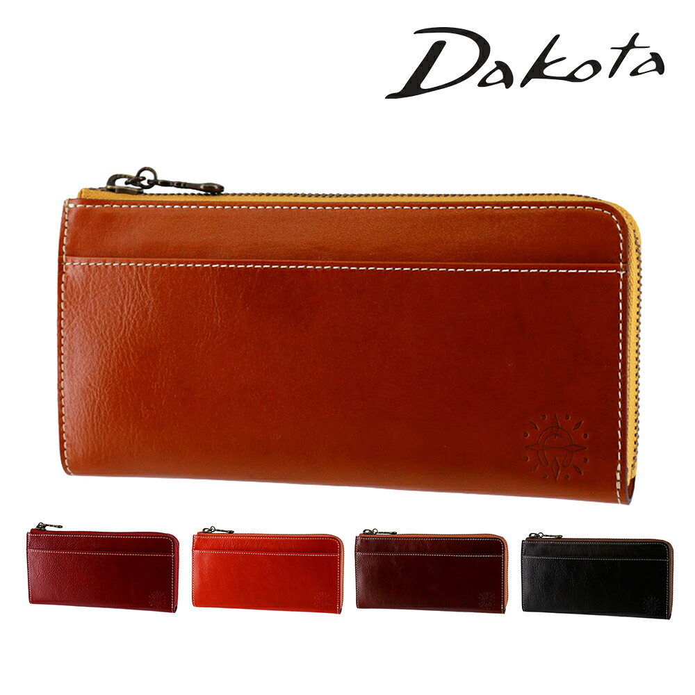 【カード利用で最大P12倍】ダコタ 長財布 L字ファスナー 本革 Dakota フォンス2 31804 レディース ポイント10倍 送料無料 最強配送 誕生日プレゼント ギフト ラッピング無料 【正規代理店】 nwar｜NewbagWakamatsu バッグ 財布 小物