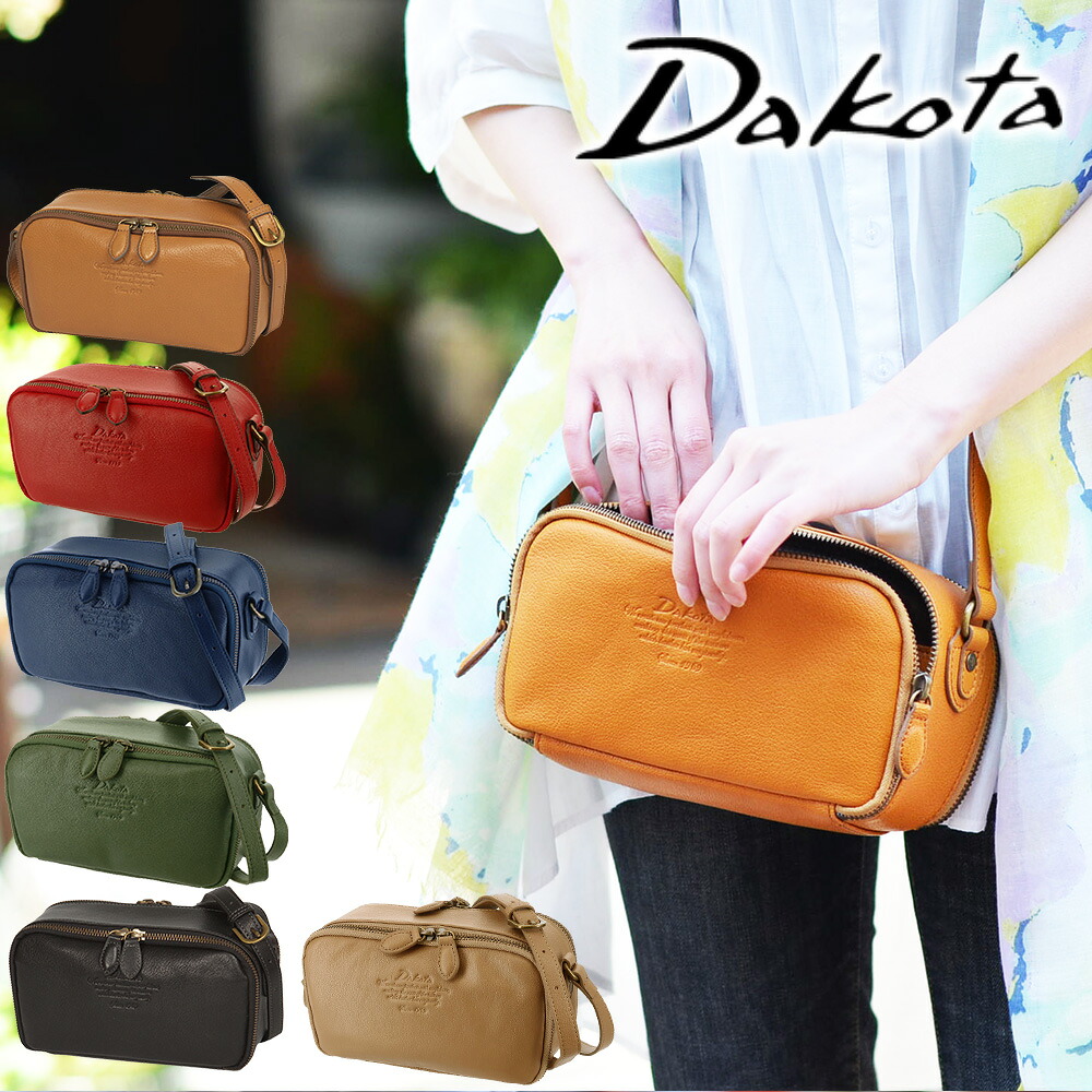 【カード利用で最大P12倍】ダコタ Dakota バッグ アミューズ ショルダーバッグ 1032464 レディース P10倍 カバン 送料無料 プレゼント ギフト ラッピング無料 ブランド 本革 可愛い おしゃれ 高級 斜め掛け お財布ポシェット 軽量 軽い 上品 コンパクト