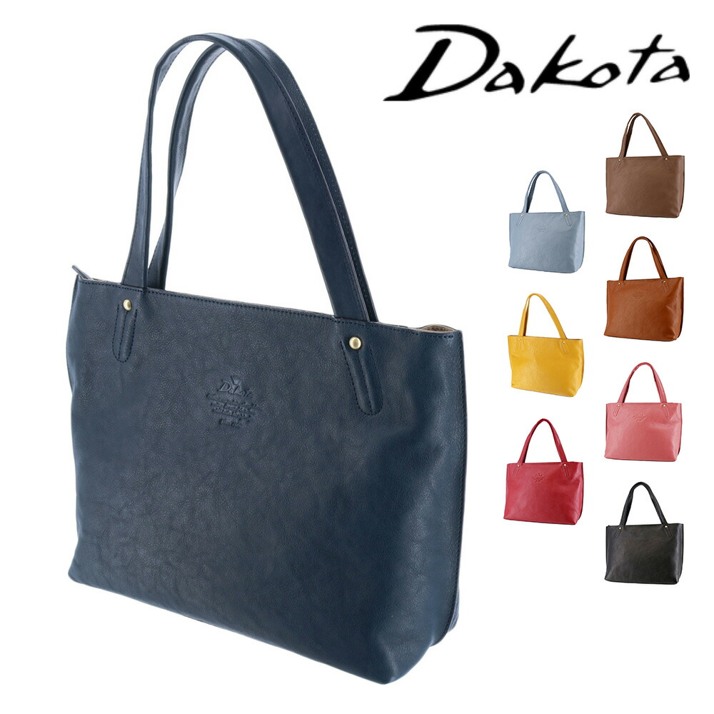 【カード利用で最大P12倍】ダコタ バッグ トートバッグ 肩掛け 手提げ 牛革 Dakota キューブ A4サイズ B5サイズ 1030303 レディース ポイント10倍 送料無料 誕生日プレゼント ギフト ラッピング無料 【正規代理店】 nwar