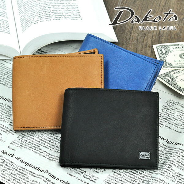 【カード利用で最大P12倍】ダコタブラックレーベル Dakota black label 二つ折り財布 札入れ 【Waxy/ワキシー】 625911(625901) メンズ ポイント10倍 送料無料 プレゼント ギフト ラッピング無料 ブランド 上品 コンパクト 一粒万倍日 吉日
