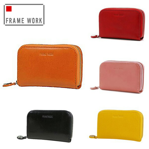 楽天市場 楽天カードで最大p12倍 フレームワーク Frame Work 402 カードケース グロス 女性用 レディース じゃばら ポイントカード クレジットカード ブランド 革 人気 ネコポス不可 あす楽 送料無料 プレゼント ギフト ラッピング無料 通販