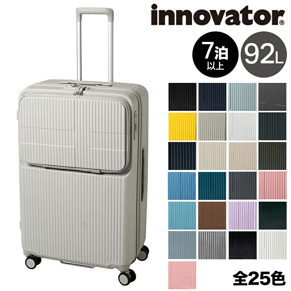 【カード利用で最大P12倍】イノベーター スーツケース キャリーケース 92L 7泊以上 innovator INV90 メンズ レディース ポイント10倍 送料無料 最強配送 誕生日プレゼント 【正規代理店】 nwar｜NewbagWakamatsu バッグ 財布 小物