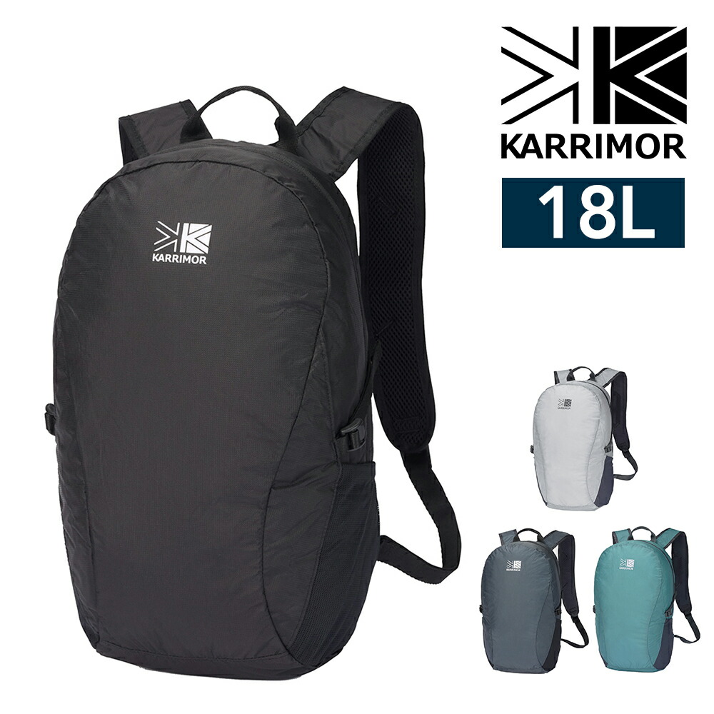 カリマー リュック デイパック 18L B5対応 パッカブル コンパクト 軽量 KARRIMOR マースパネルロード18 メンズ レディース P10倍 送料無料 最強配送 誕生日プレゼント ギフト ラッピング無料 正規代理店 nwar｜NewbagWakamatsu バッグ 財布 小物