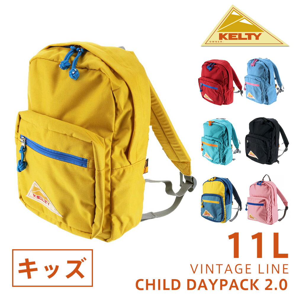 HUNTER イエロー リュック　キッズ キッズ ナイロン バックパック - イエロー