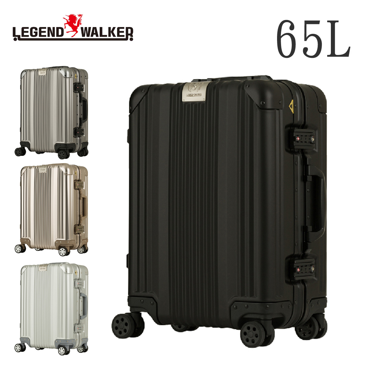 WEB限定】 スーツケース 65L ハード 旅行かばん レジェンドウォーカー