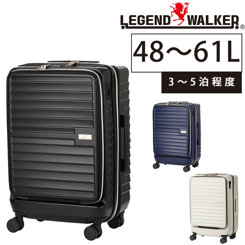 【カード利用で最大P12倍】【メーカー直送】 レジェンドウォーカー スーツケース キャリー ハード Legend Walker マリブ Mサイズ 中型 48～61L 3～5泊程度 5208-54 メンズ レディース ポイント10倍 送料無料 誕生日プレゼント ギフト 【正規代理店】