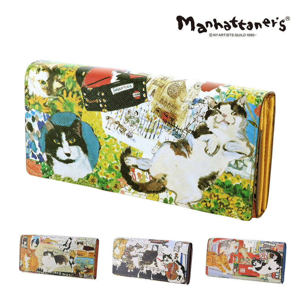 マンハッタナーズ 財布 長財布 ウォレット 小物 雑貨 本革 manhattaner's ライブリーパース かぶせタイプ 0751665 レディース ポイント10倍 送料無料 誕生日プレゼント ギフト ラッピング無料 【正規代理店】 楽天市場】『楽天カード利用で最大P12倍』マンハッタナーズ 財布 長