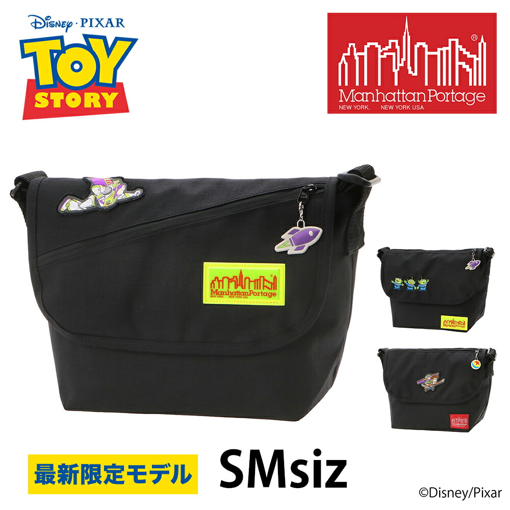 マンハッタンポーテージ ディズニー ピクサー トイ・ストーリー ナイロンメッセンジャーバッグ(SM) MP1605JRMGNTTOYBZ MP1605JRMGNTTOYALN MP1605JRMGNTTOYWBZ メンズ レディース コラボ 送料無料 最強配送 誕生日プレゼント ギフト ラッピング無料 【正規代理店】 nwar