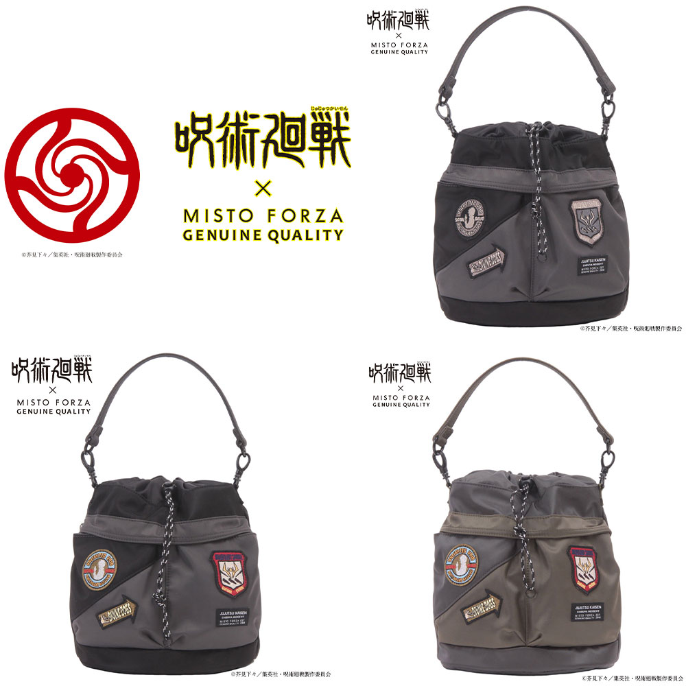 楽天市場】『呪術廻戦』コレクション「パンダ」コラボショルダーバッグ