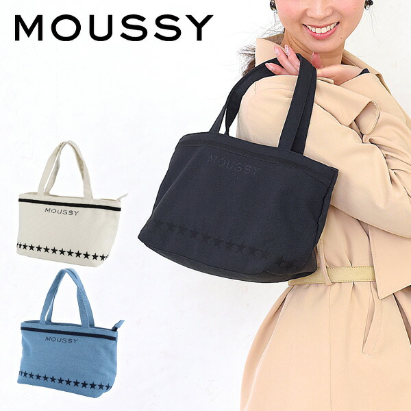  マウジー moussy トートバッグ 小さめ ランチトート 【ETOILS EMBROIDERY/エトワルズエンブロイダリー】 [LUNCH TOTE] m01978101 「ネコポス不可」 レディース  週末限定 あす楽