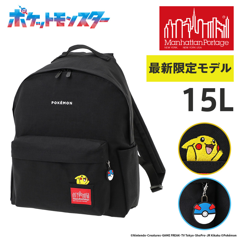 【カード利用で最大P12倍】マンハッタンポーテージ ポケモン リュック ピカチュウ ビッグアップルバックパック 15L A4 MP1210-3PKMN25 メンズ レディース 限定モデル P10倍 送料無料 誕生日プレゼント ギフト ラッピング無料 【正規代理店】 nwar