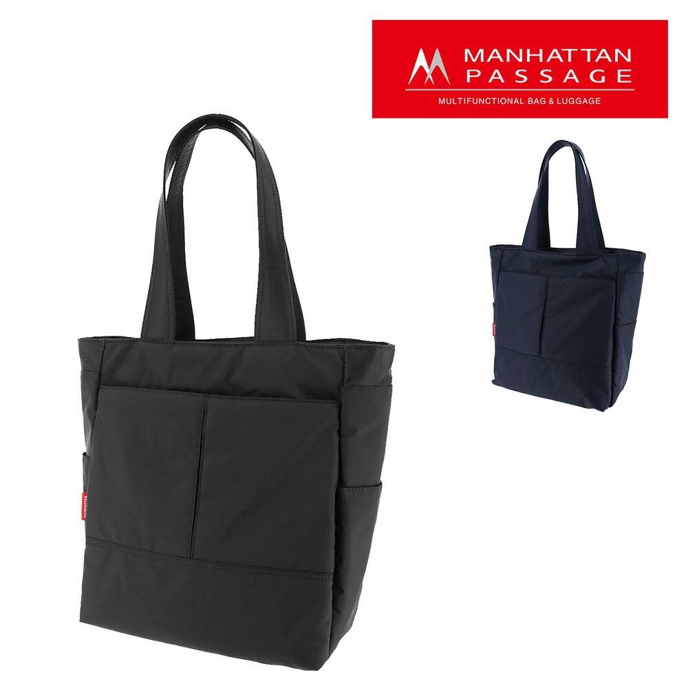 MANHATTAN PASSAGE 黒 ナイロン トートバッグ 楽天市場】マンハッタンパッセージ MANHATTAN PASSAGE ナイロン
