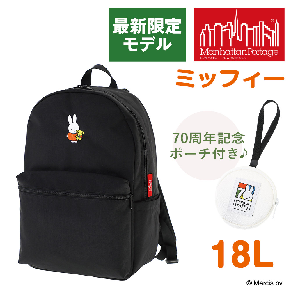 美品　マンハッタンポテージ　スヌーピー　リュック　カラビナ付きポーチ 楽天市場】☆マンハッタンポーテージ リュック ManhattanPortage