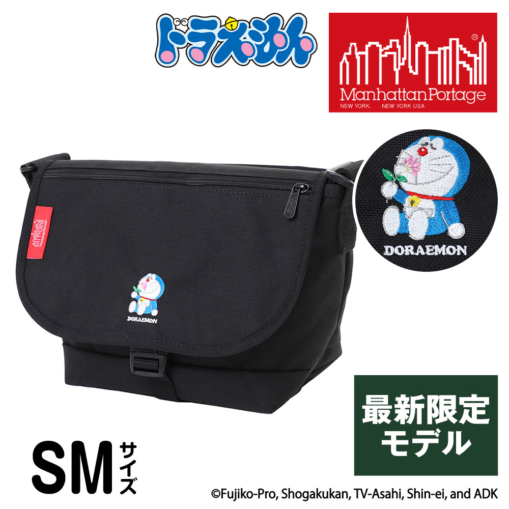 【10%OFFクーポン】25年モデル マンハッタンポーテージ ナイロン メッセンジャーバッグ SM フラップジッパーポケット ドラえもん25 MP1605JRFZPDORA25 限定 メンズ レディース 送料無料 プレゼント ラッピング無料 正規代理店 Coup23x