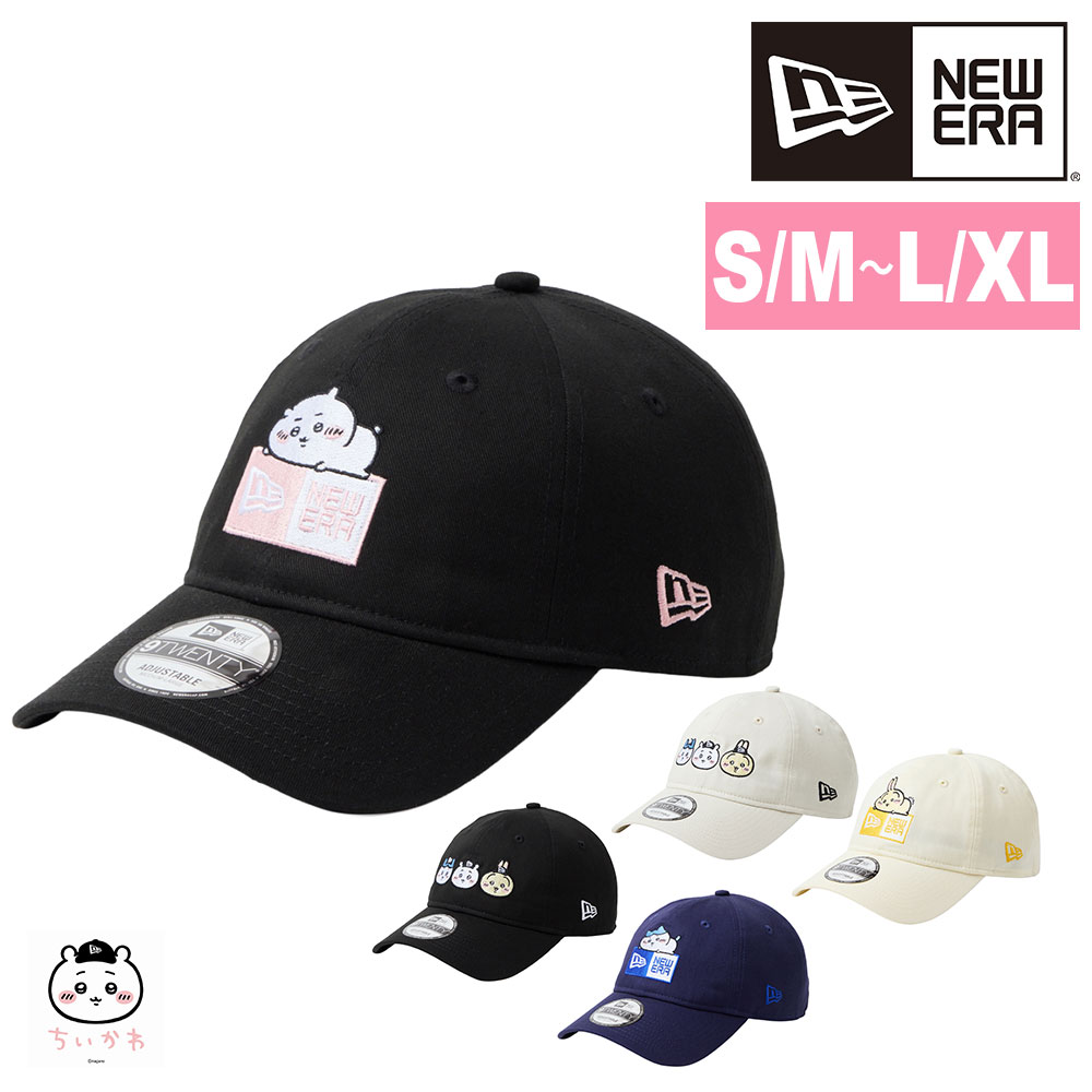 楽天市場】【新品】ニューエラ ちいかわ コラボキャップ 9TWENTY