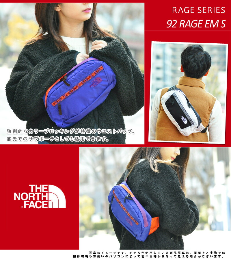 the north face 92 rage em s