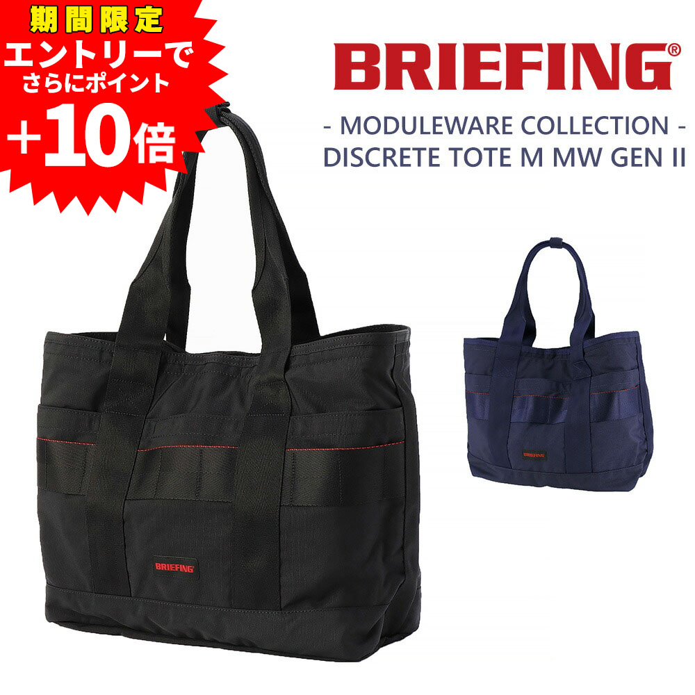 楽天市場】ブリーフィング BRIEFING トートバッグ メンズ アウトレット