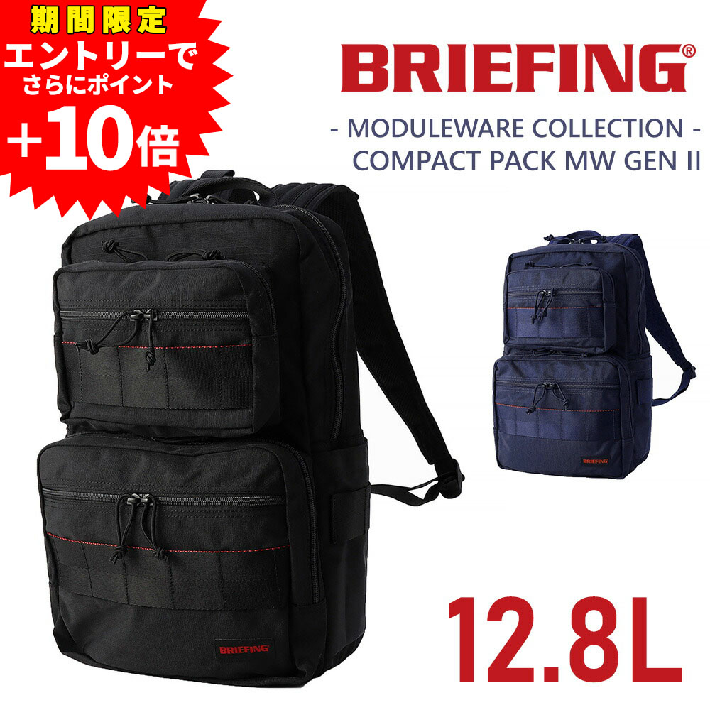 【美品】ブリーフィング　ネオトルーパー　バックパック　リュック BRIEFING ブリーフィング ネオ トルーパー NEO TROOPER