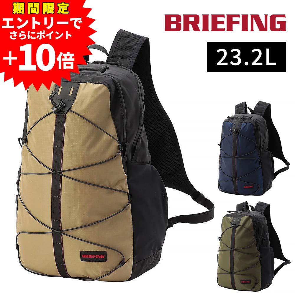 【エントリーで最大P52倍】ブリーフィング バッグ リュックサック バックパック BRIEFING フィールドエクスパンド DTパック 23.2L B4 A4 BRA251P33 メンズ レディース ポイント10倍 送料無料 誕生日プレゼント ギフト ラッピング無料 【正規代理店】 nwar