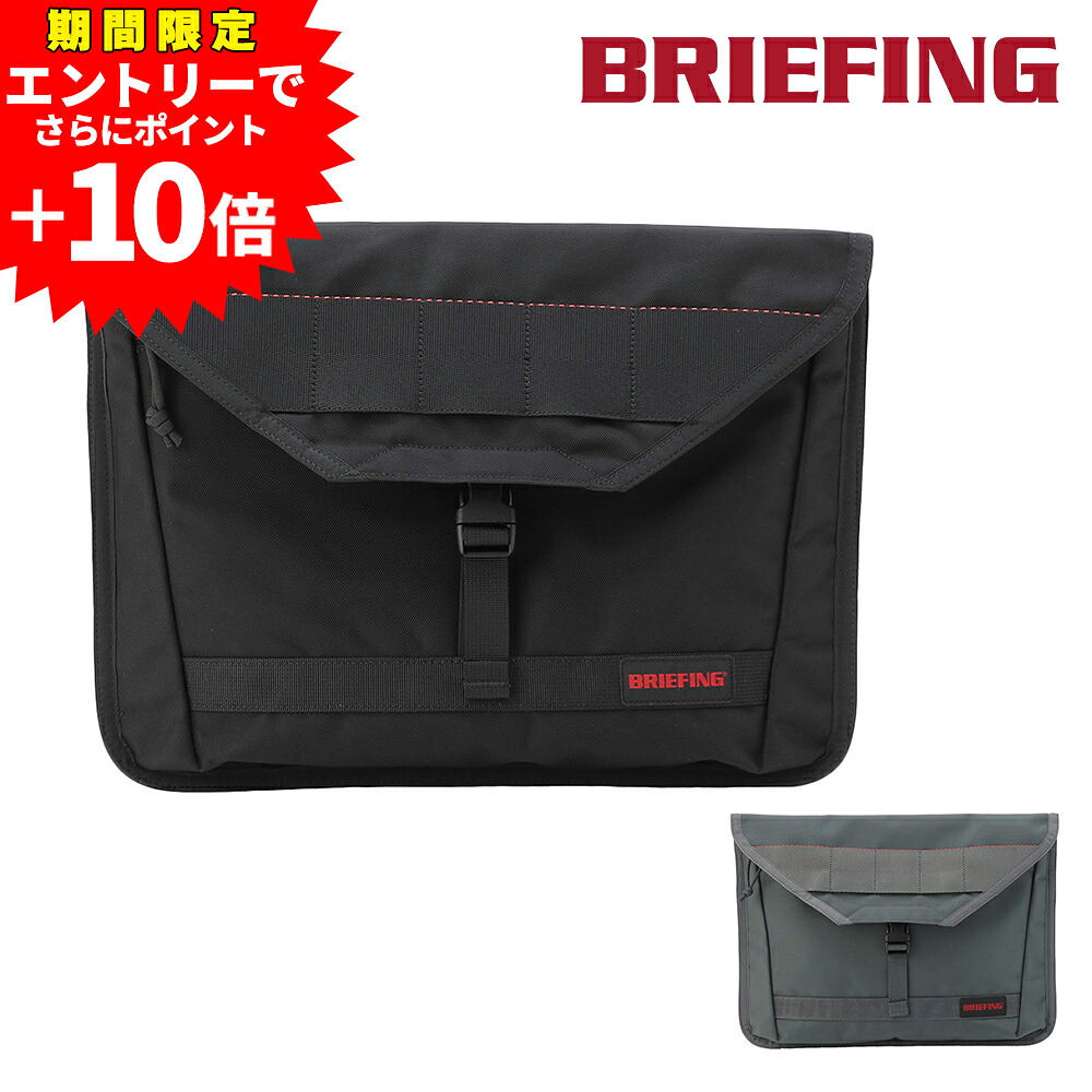 【エントリーで最大P52倍】ブリーフィング バッグ パソコンバッグ PCケース BRIEFING BSボックスフラップ14AG A4 B5 BRA253G05 メンズ レディース ポイント10倍 送料無料 誕生日プレゼント ギフト ラッピング無料 【正規代理店】 nwar
