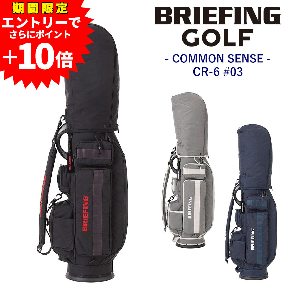 （5160）BRIEFING ゴルフバッグ ブラック 新品 5160）BRIEFING ゴルフバッグ ブラック 新品 dショッピング