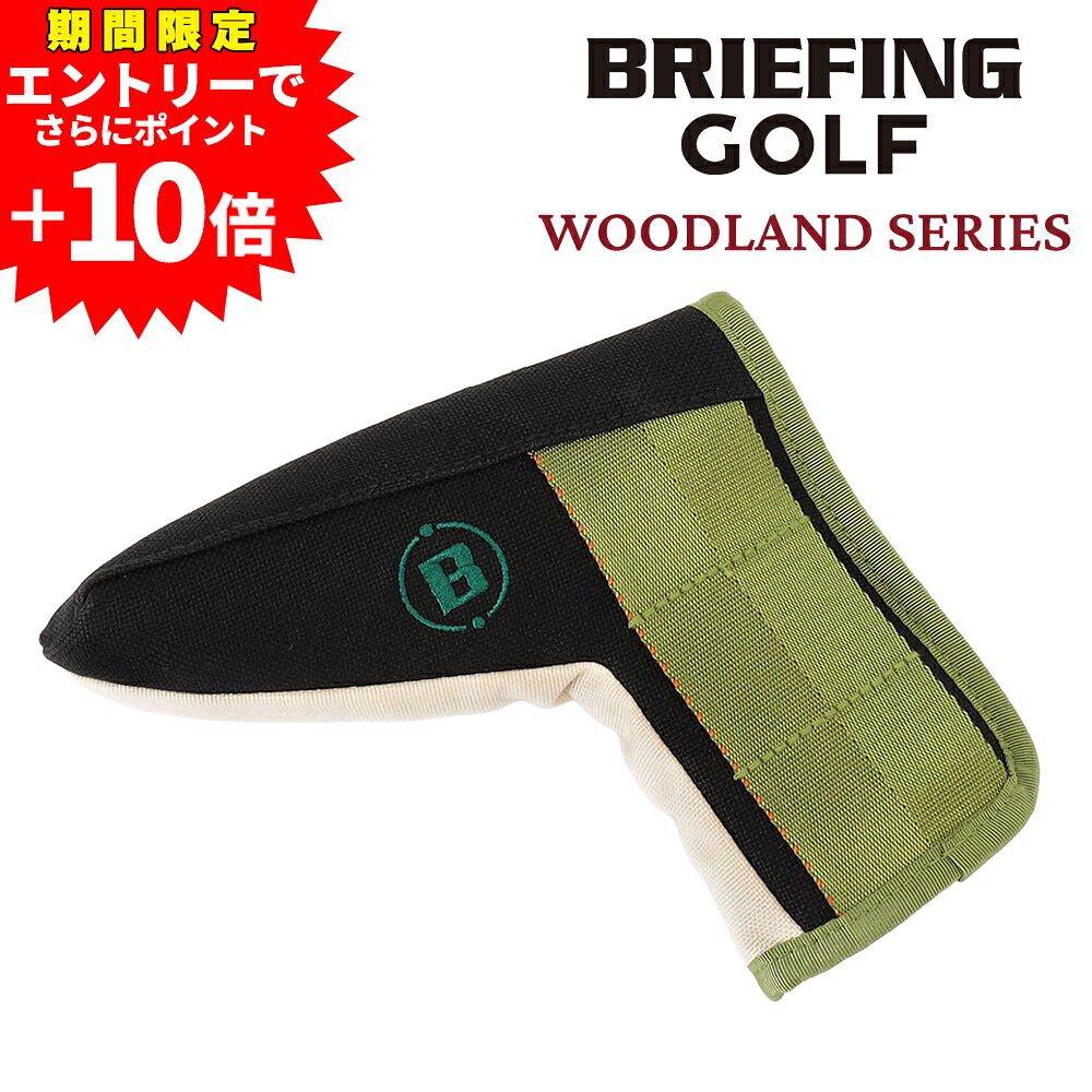 【エントリーで最大P54倍】 ブリーフィング ゴルフ パターカバー PT用 ピンタイプ ヘッドカバー BRIEFING ウッドランド BRG253G49 メンズ レディース P10倍 送料無料 最強配送 誕生日プレゼント ギフト ラッピング無料 正規代理店 nwar｜NewbagWakamatsu バッグ 財布 小物