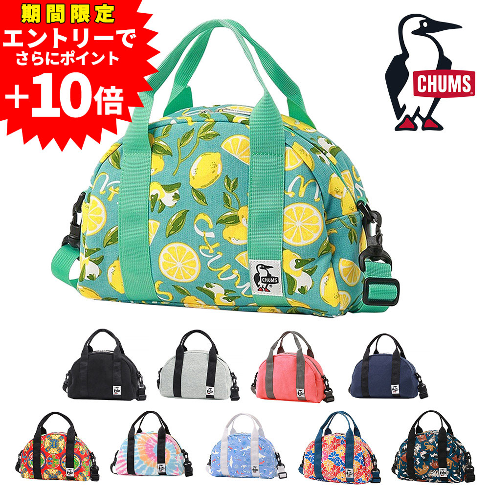【きっかけ】CHUMSチャムス　ドリフトウッド 80L　ボストンバッグ 楽天市場】CHUMS 【チャムス】ドリフトウッド80リットル Drift