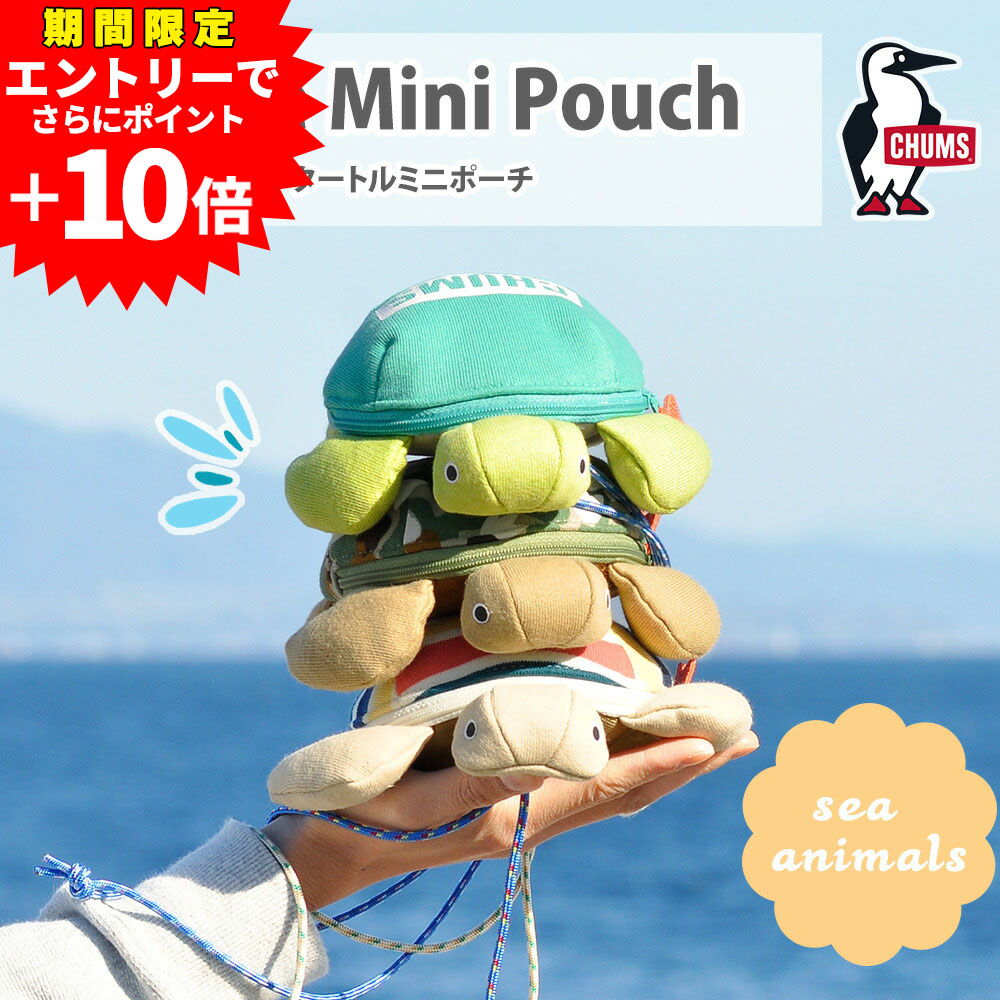 【CHUMS】 東北限定　赤ベコCH62-2212 フィギア ch62-2212.jpg