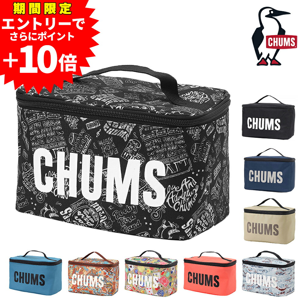楽天市場】チャムス CHUMS正規品 ドラメットデイパック デイパック型