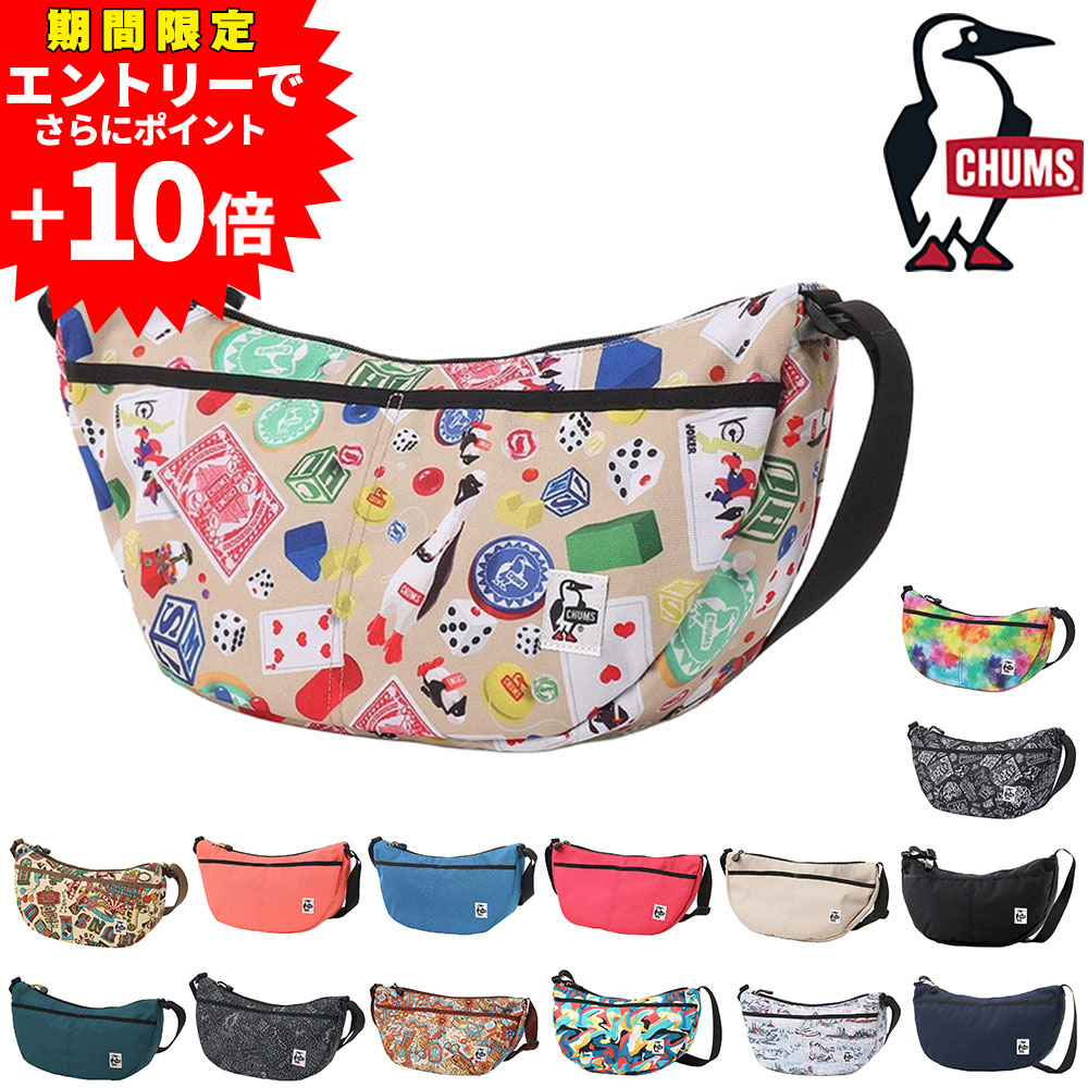 【300円OFFクーポン】チャムス バッグ ショルダーバッグ 斜めがけバッグ リサイクルスモールバナナショルダー 7L B5 CH60-3527 CH60-3962 メンズ レディース 送料無料 最強配送 プレゼント ギフト ラッピング無料 c02fw25 Coup23x