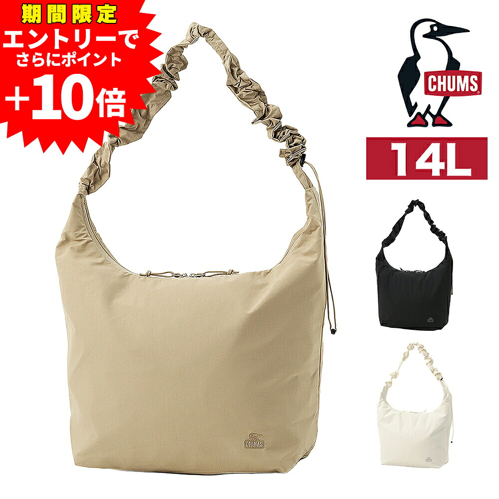 【300円OFFクーポン】チャムス ショルダーバッグ 斜め掛け 14L A4 CHUMS ウェービーストラップショルダーバッグ CH60-4141 メンズ レディース 送料無料 最強配送 誕生日プレゼント ギフト ラッピング無料 【正規代理店】 Coup23x