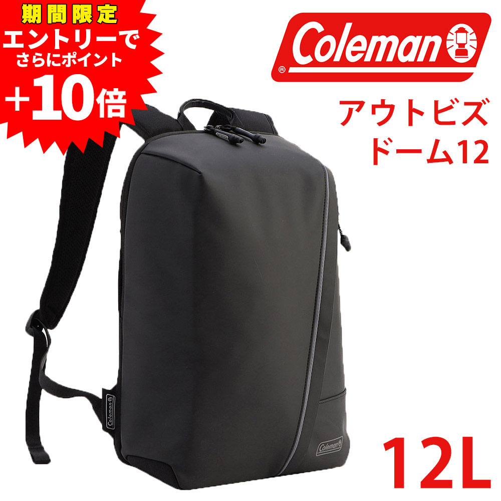 【エントリーで最大P54倍】コールマン バッグ リュックサック デイパック バックパック ビジネスリュック アウトビズ アウトビズドーム 12L B4 A4 B5 メンズ レディース 送料無料 誕生日プレゼント ラッピング無料 正規代理店 nwar|NewbagWakamatsu バッグ 財布 小物