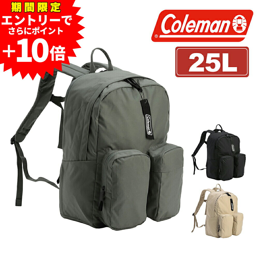 【エントリーで最大P54倍】バッグハンガープレゼント コールマン リュック バックパック デイパック 25L A4 B4 軽量 ユニウォーカー2デイパック25 送料無料 最強配送 誕生日プレゼント ギフト ラッピング無料 正規代理店 nwar 【c05sskbgh】｜NewbagWakamatsu バッグ 財布 小物