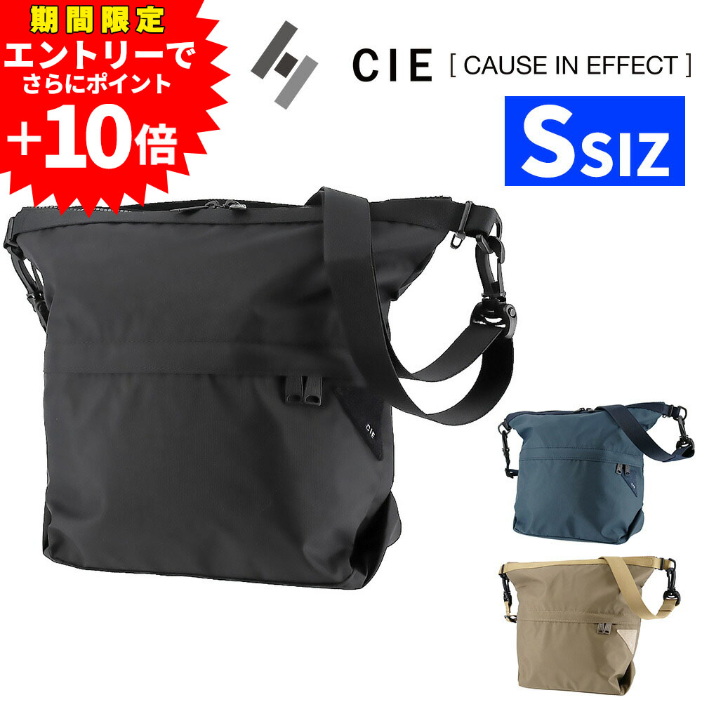 【エントリーで最大P54倍】シー バッグ ショルダーバッグ 手提げ 2way 斜め掛け 防水 CIE フロウ ドライショルダーバッグS 13L B5サイズ 022106 メンズ レディース 日本製 ポイント10倍 送料無料 プレゼント ギフト ラッピング無料 nwar|NewbagWakamatsu バッグ 財布 小物