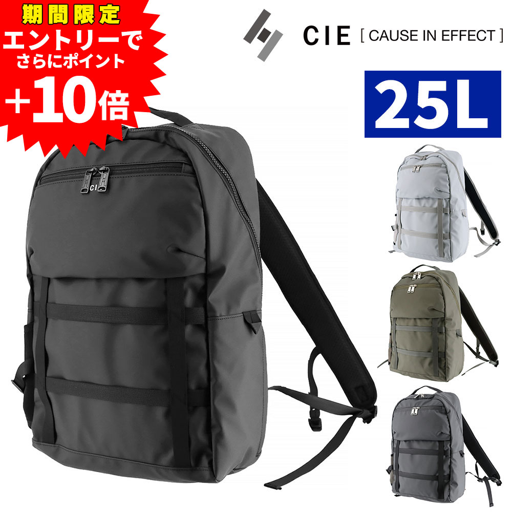 【エントリーで最大P54倍】シー バッグ リュックサック デイパック CIE グリッド3 バックパック04 25L A4サイズ B4サイズ 032204 メンズ レディース 日本製 ポイント10倍 送料無料 誕生日プレゼント ギフト ラッピング無料 正規代理店 nwar|NewbagWakamatsu バッグ 財布 小物