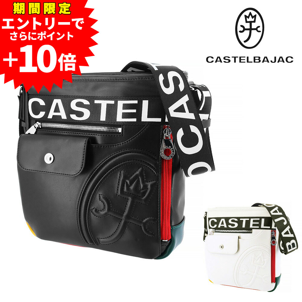 【エントリーで最大P52倍】カステルバジャック バッグ ショルダーバッグ 斜め掛け CASTELBAJAC ダルトン 縦型 タテ型ショルダーバッグ B5 26133 メンズ レディース送料無料 誕生日プレゼント ラッピング無料【正規代理店】 nwar