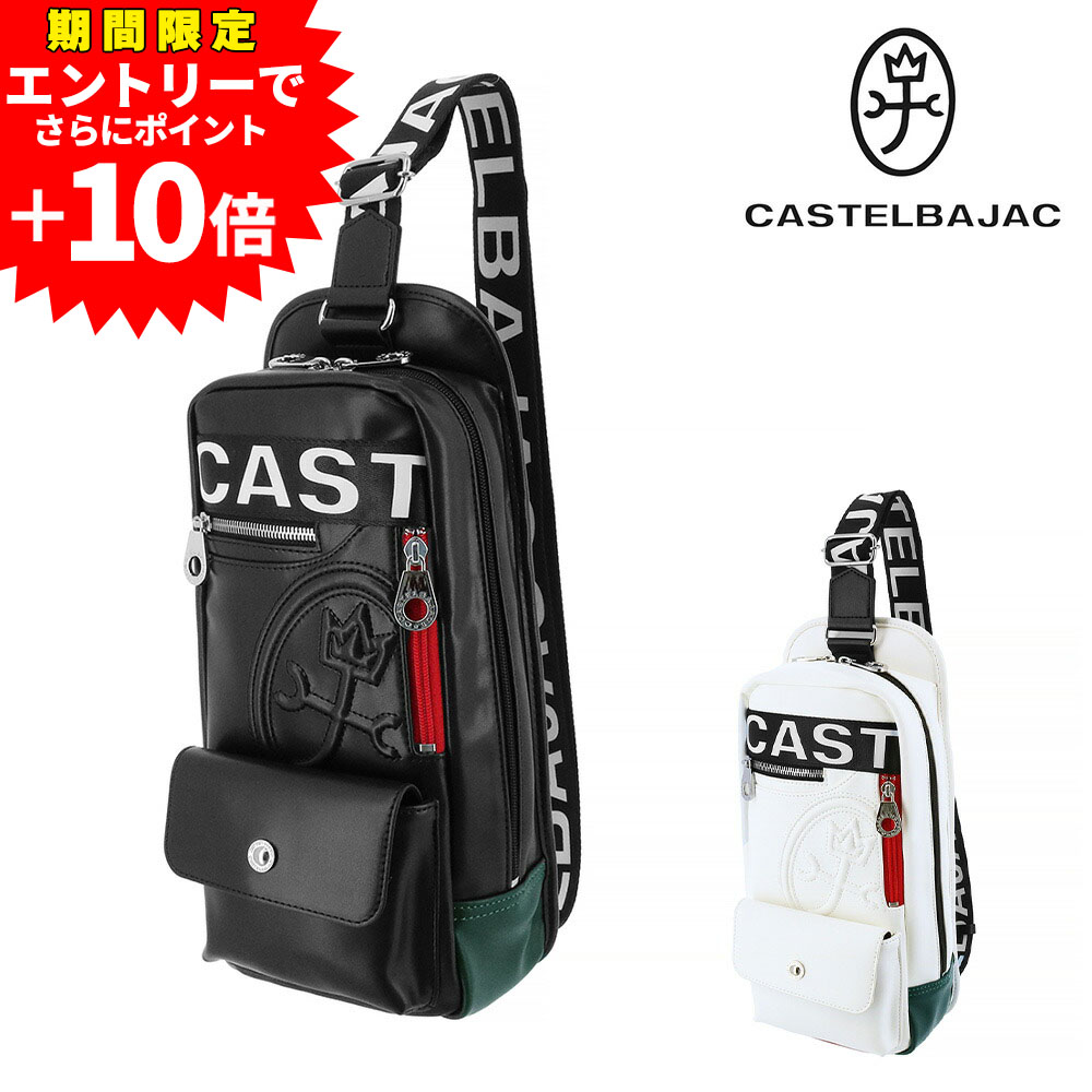 【エントリーで最大P54倍】カステルバジャック バッグ ボディバッグ 縦型 CASTELBAJAC ダルトン ワンショルダーバッグ A5 26932 メンズ レディース ポイント10倍 送料無料 誕生日プレゼント ラッピング無料【正規代理店】 nwar｜NewbagWakamatsu バッグ 財布 小物