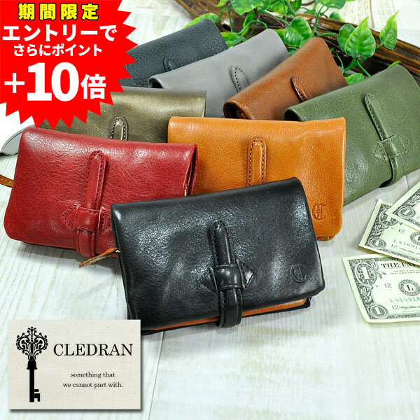【エントリーで最大P54倍】クレドラン CLEDRAN 二つ折財布 ミニ財布 【ADORE/アドレ】 s6218 レディース ポイント10倍 送料無料 プレゼント ギフト ラッピング無料 通販 一粒万倍日 吉日｜NewbagWakamatsu バッグ 財布 小物