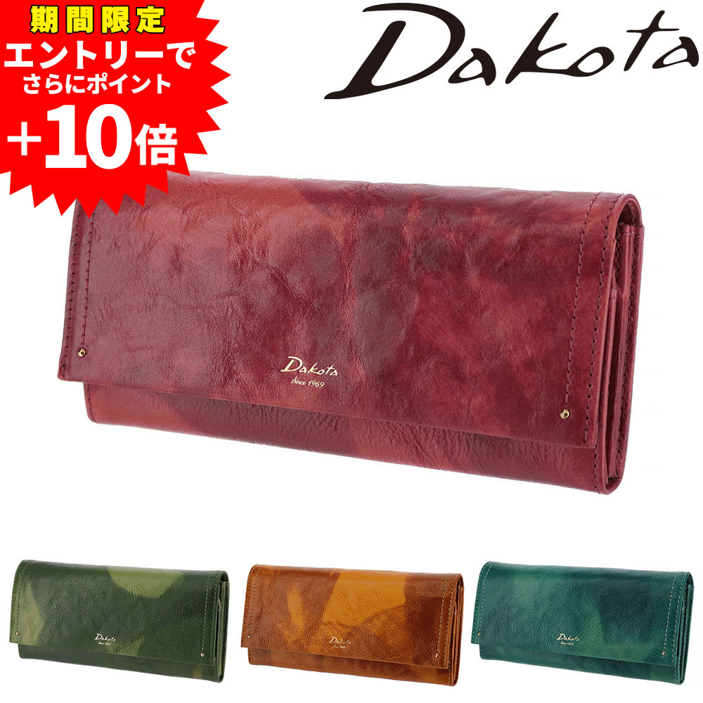 【エントリーで最大P52倍】ダコタ 財布 かぶせ長財布 フラップタイプ Dakota ペンネロ 30682 レディース ポイント10倍 送料無料 誕生日プレゼント ギフト ラッピング無料 【正規代理店】 15,230円