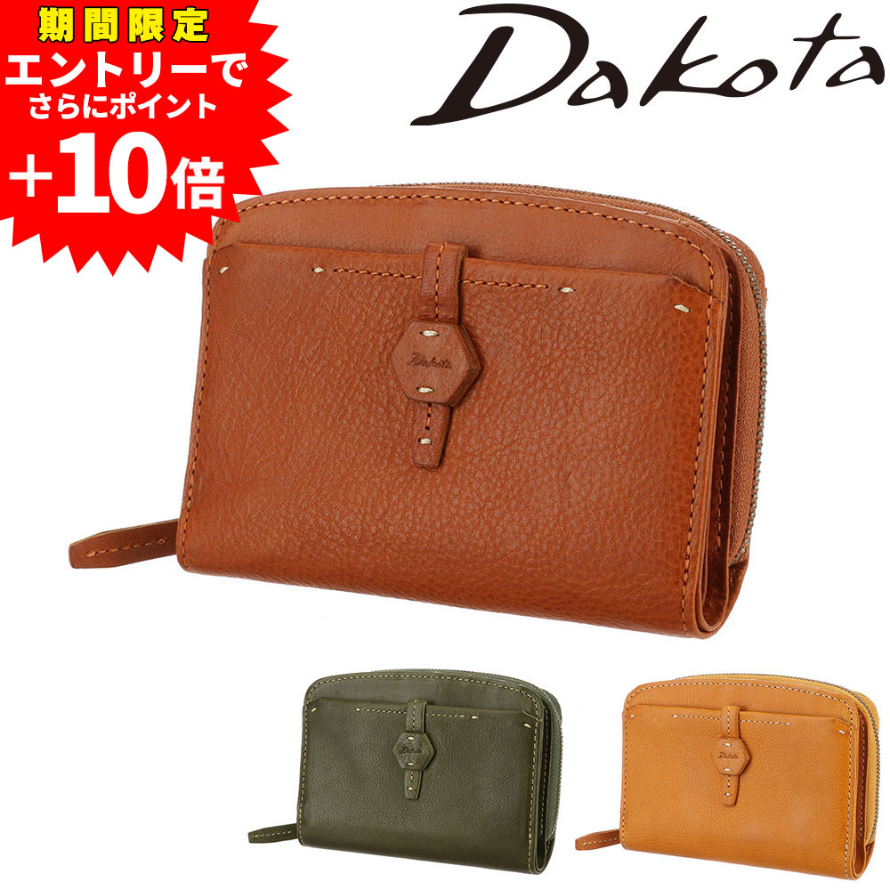 【エントリーで最大P52倍】ダコタ 財布 二つ折り 二つ折り財布 折財布 Dakota エザーゴノ 30772 レディース ポイント10倍 送料無料 誕生日プレゼント ギフト ラッピング無料 【正規代理店】