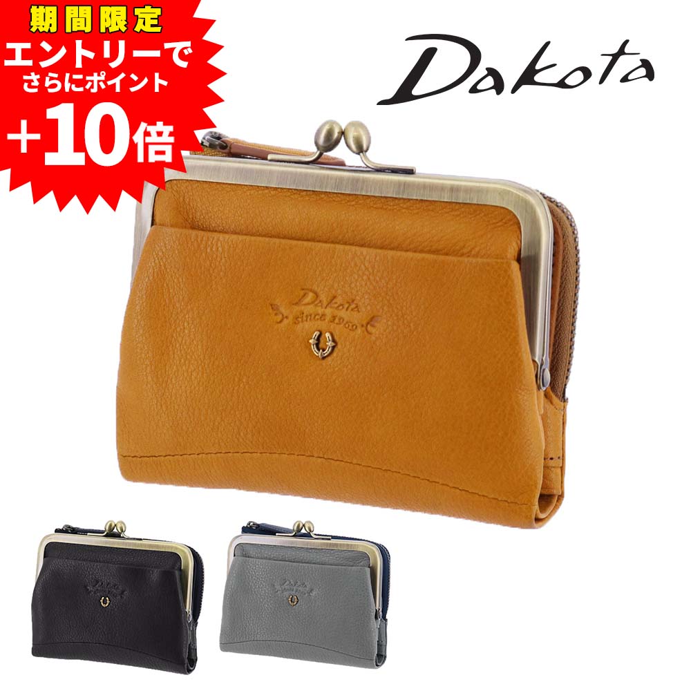 【エントリーで最大P52倍】ダコタ 財布 二つ折り財布 折財布 がま口 小銭入れ付き ベストオブモリス Dakota バイブリー 31761 レディース 牛革 ポイント10倍 送料無料 誕生日プレゼント ギフト ラッピング無料 【正規代理店】 nwar