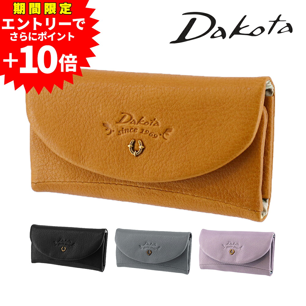 【エントリーで最大P52倍】ダコタ 小物 キーケース 4連 キーリング レザー コンパクト ベストオブモリス Dakota バイブリー 31765 レディース 牛革 ポイント10倍 送料無料 誕生日プレゼント ギフト ラッピング無料 【正規代理店】 nwar