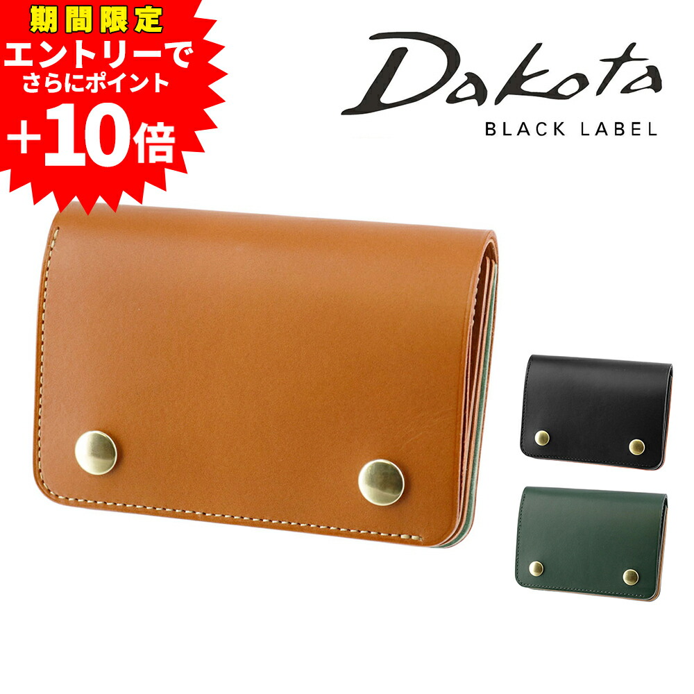 【エントリーで最大P54倍】 ダコタブラックレーベル 二つ折り財布 小銭入れあり 本革 Dakota BLACK LABEL ライデル 620141 メンズ ポイント10倍 送料無料 最強配送 誕生日プレゼント ギフト ラッピング無料 【正規代理店】 nwar|NewbagWakamatsu バッグ 財布 小物