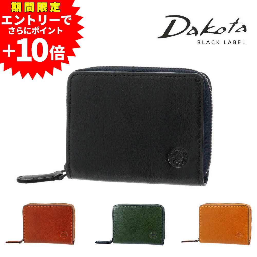 【エントリーで最大P52倍】ダコタブラックレーベル 財布 小銭入れ コインケース ウォレット Dakota black label エティカ 620325(620315) メンズ レディース ポイント10倍 送料無料 誕生日プレゼント ギフト ラッピング無料 【正規代理店】